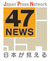 logo 47news